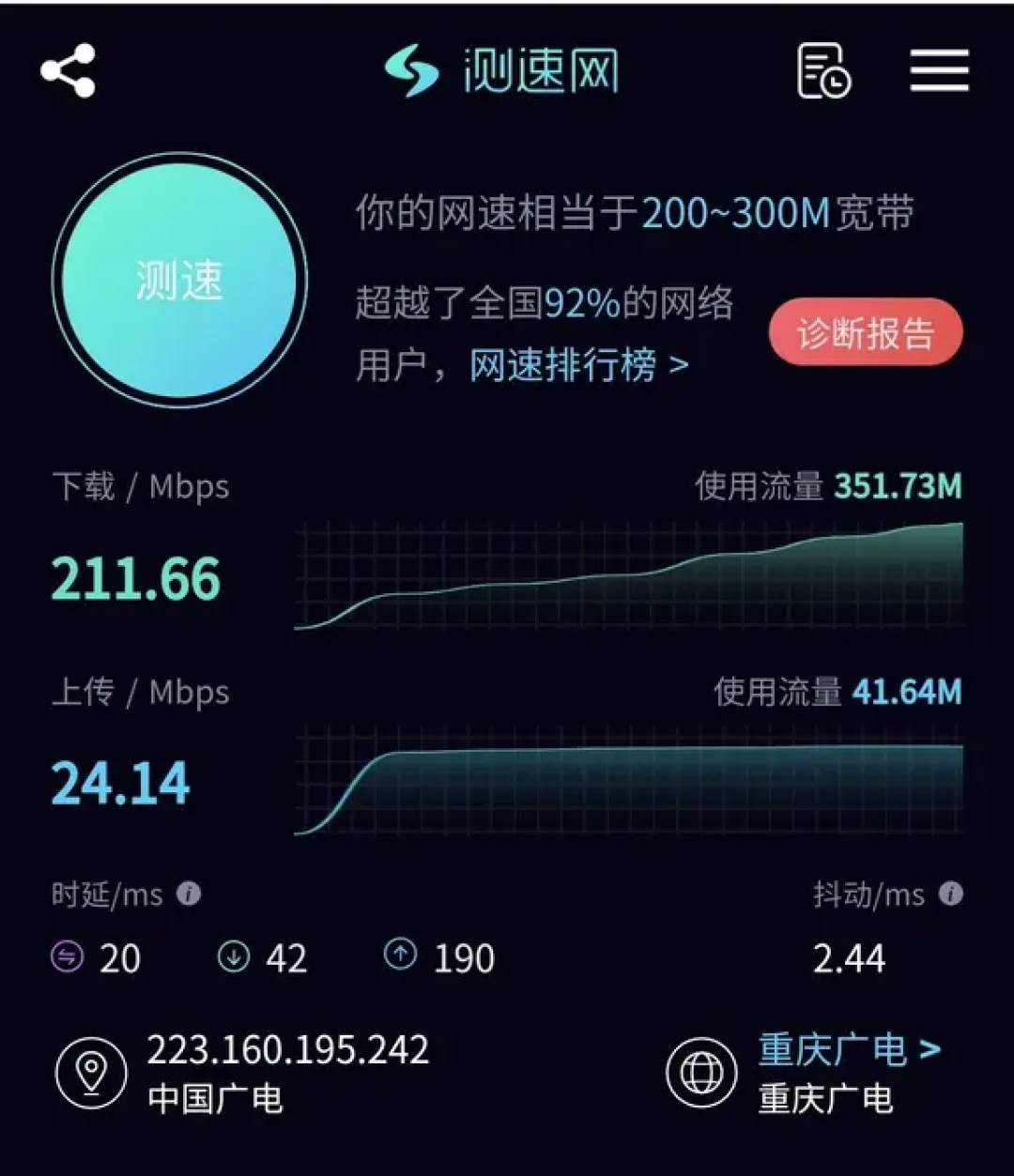 全网都在催你冲39元60G的“独苗卡”,但广电营业厅里还有一套没人提的长期套餐