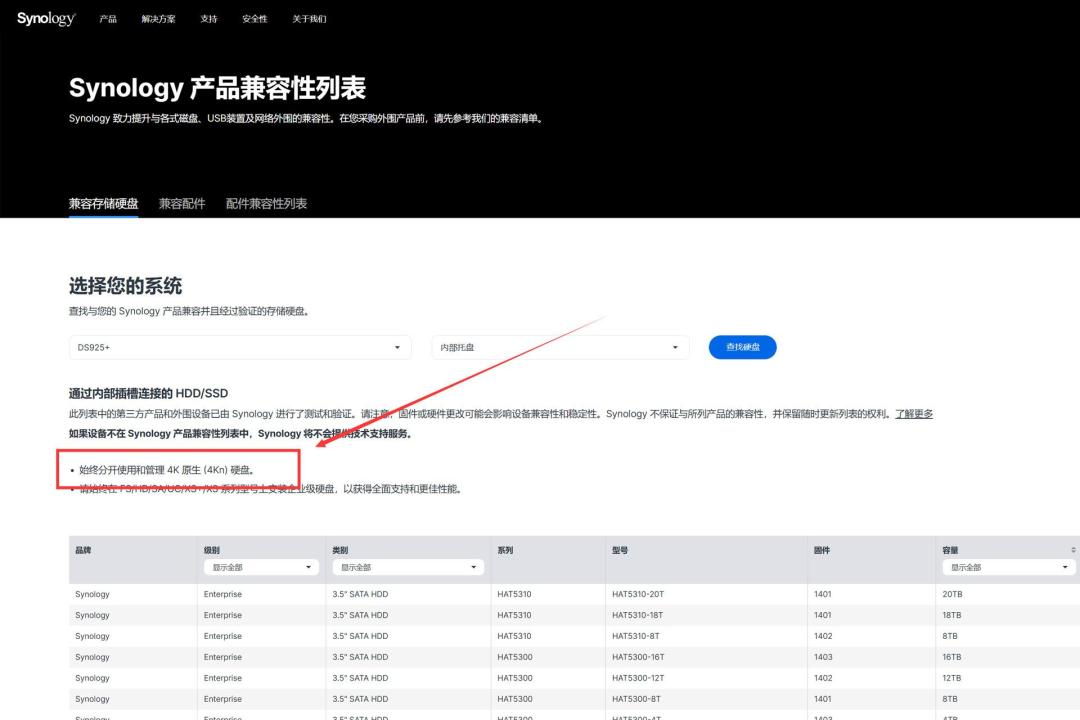 群晖移除VideoStation,知乎43万人追问:这不是一次手滑,是16个月的连环棋,家庭用户三条路