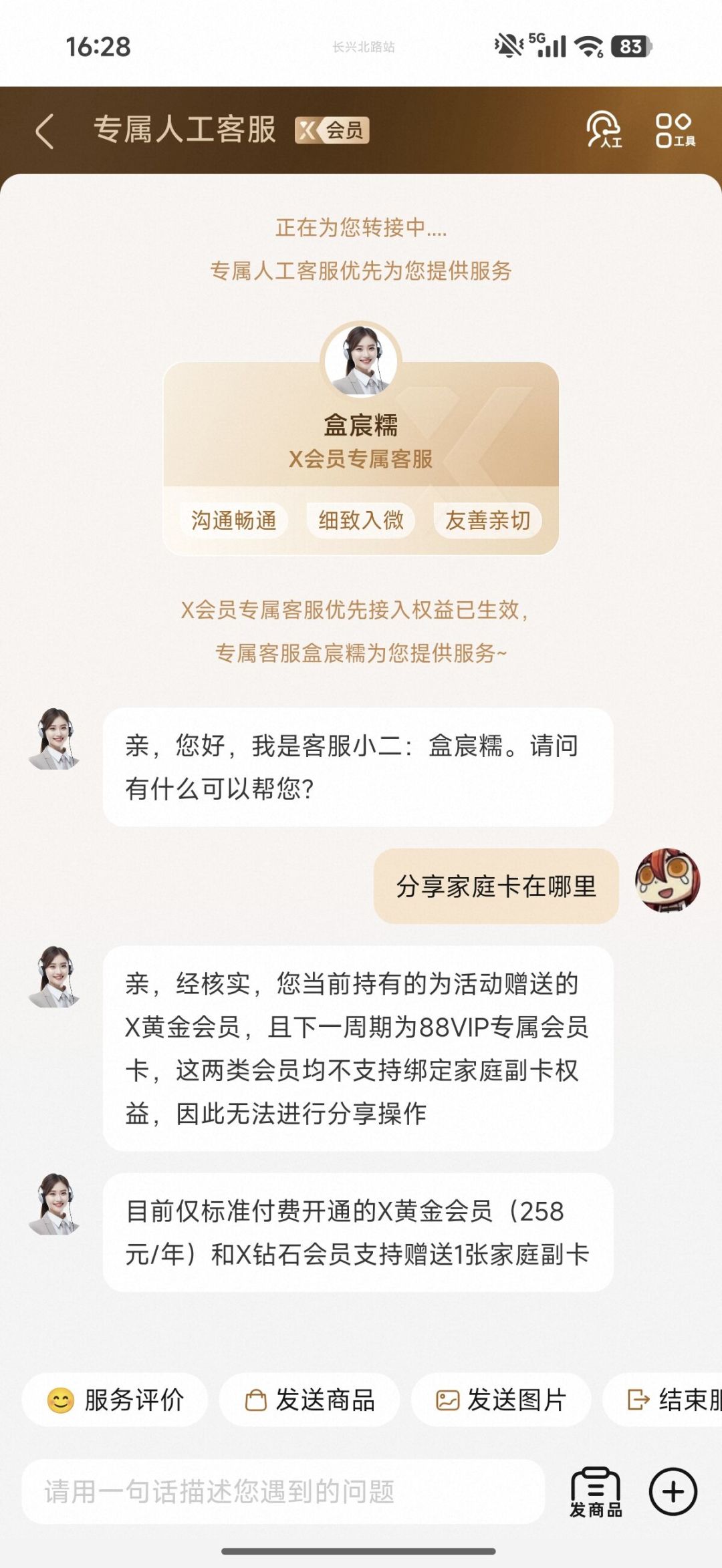 中信地推进攻盒马收银台：258元的会员年卡是真的，但这4个坑也是真的