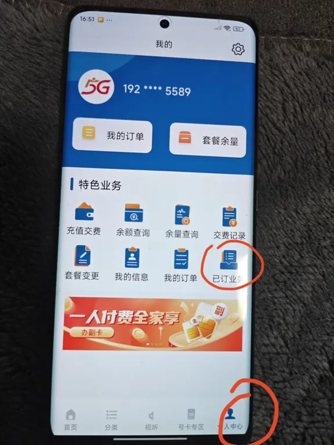 “39元用多少花多少”刷屏全网,但广电随心享真不是给所有人准备的:实测暴露的三笔账