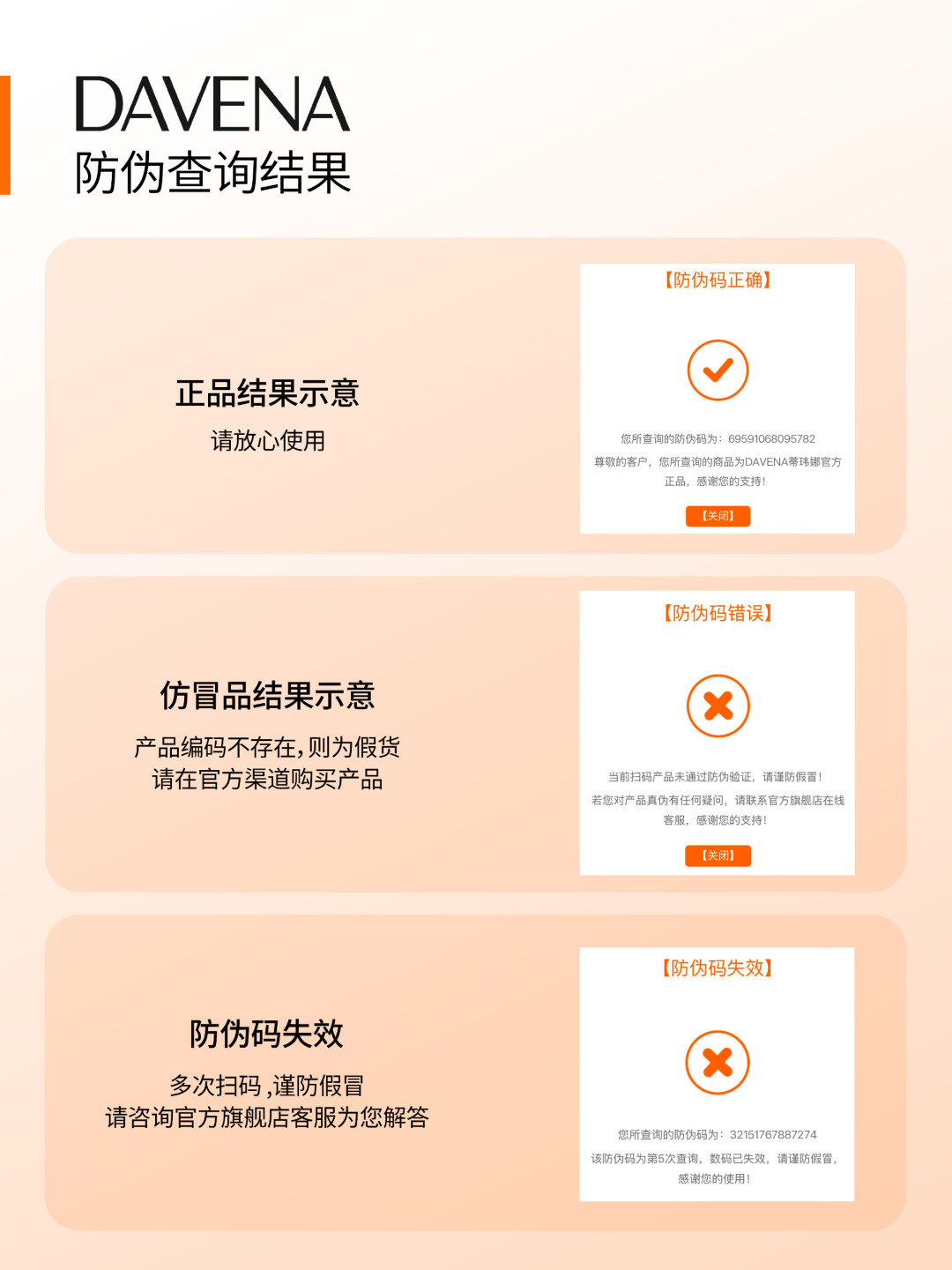章若楠代言的1400元小众女表成了七夕标准答案,节后为什么吐槽帖和转卖帖都来了