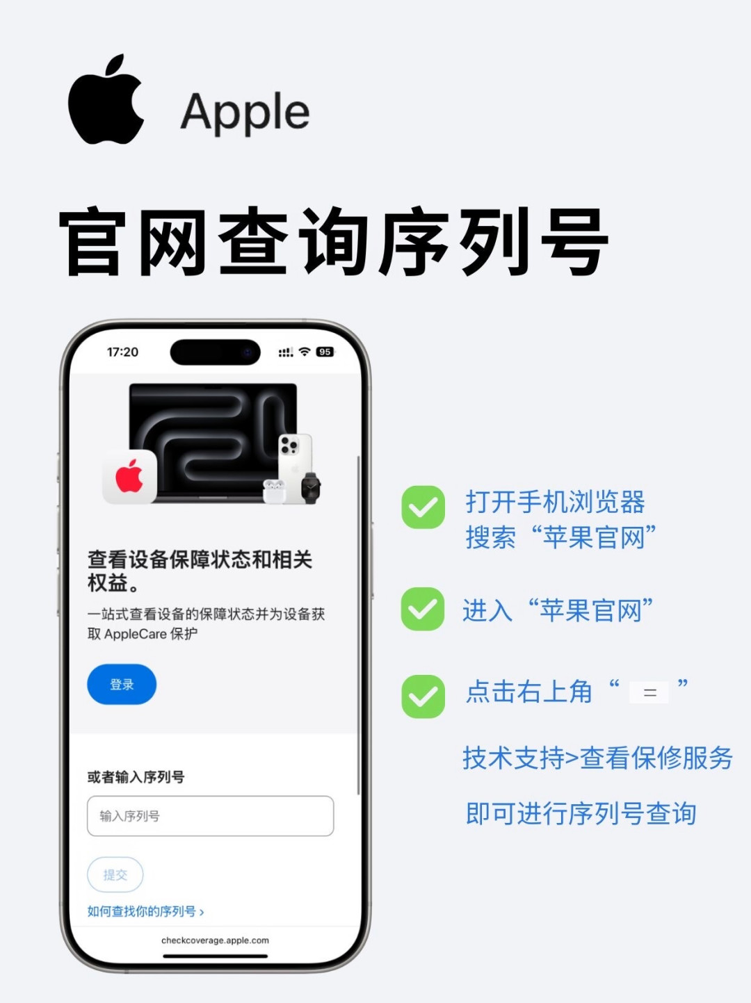 后封机涌进iPhone 17:卖旧买18的在排队,收割的也在排队——捡漏党拆封前必做三件事