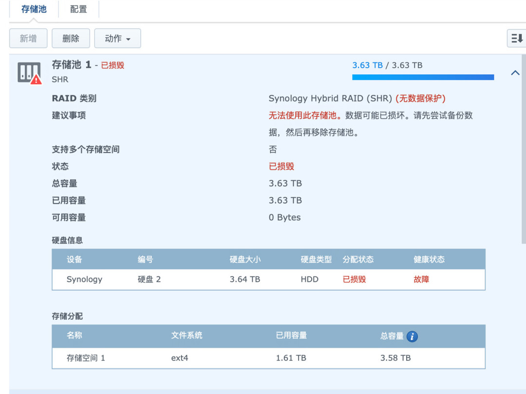 NAS相册卡顿想加内存解决?有内存一年涨了近500%:我把相册卡顿拆成5个环节,前3个不用花钱