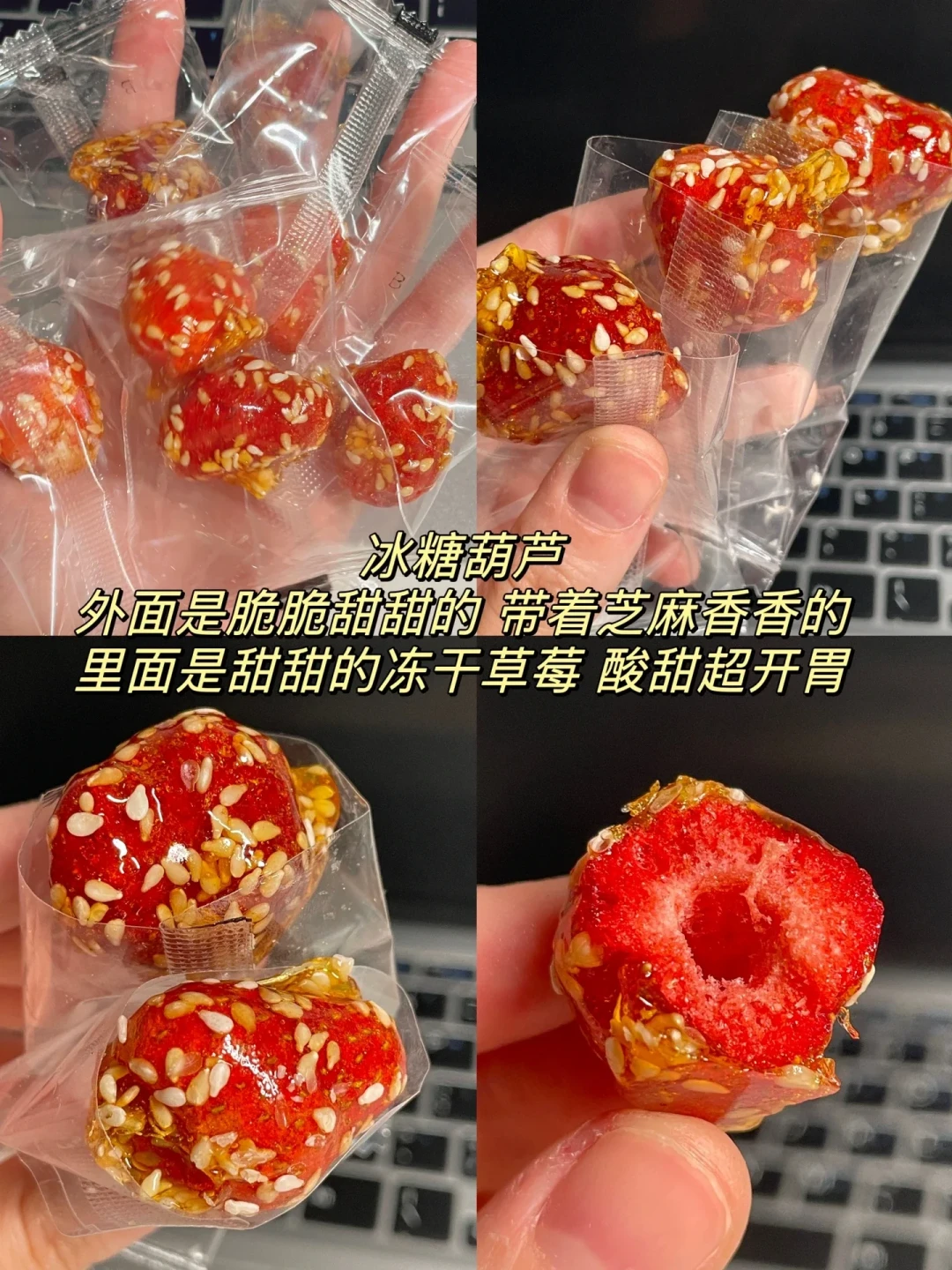 对了4篇爆款“宿舍零食清单”,真正反复回购的就几样,还有一篇是软广——开学第一单,先算清这笔100元的账