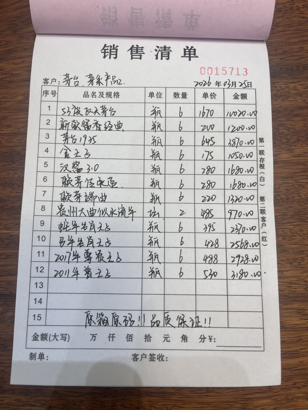 飞天从3800元跌到1700元:我把囤酒等涨价的三笔账算了一遍,恐怕没人算得过来