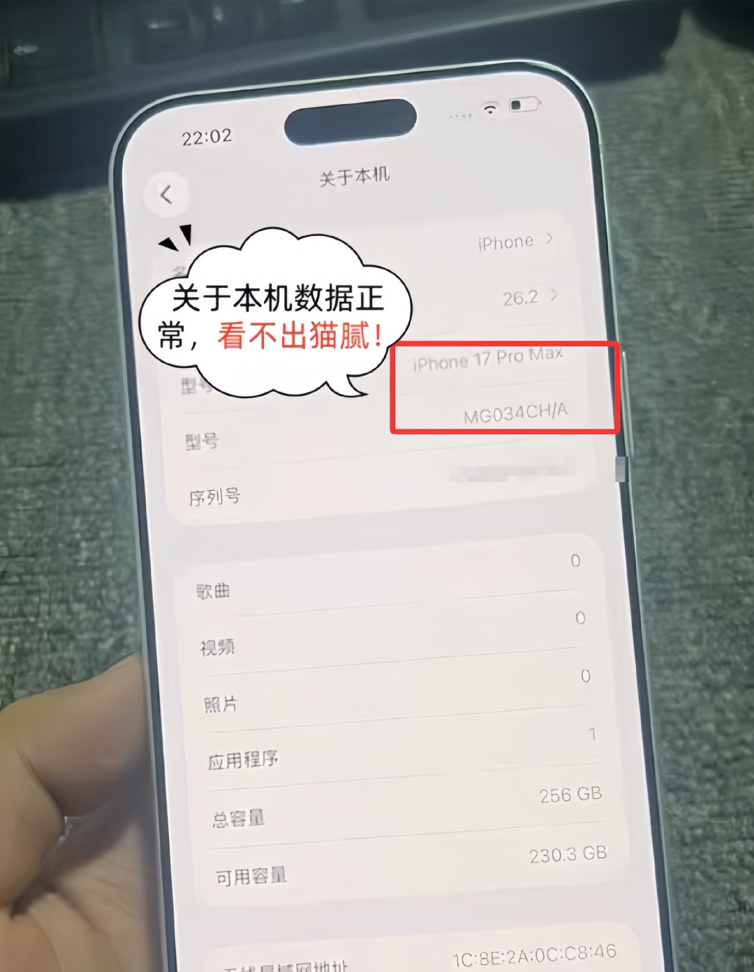 比正常价便宜一千多、外观无异的二手iPhone正在大量流通:核完小红书、知乎、微博39篇曝光内容,整理出这张三步验机卡