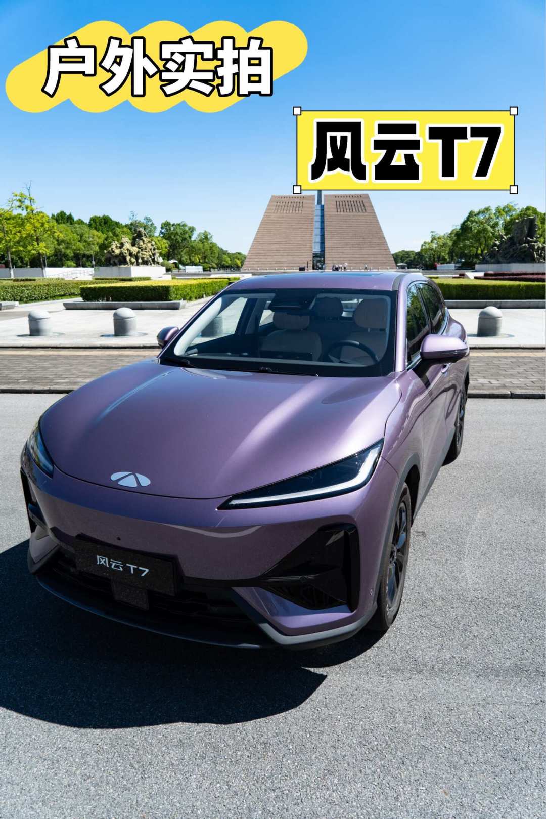 超20个品牌缺席,奇瑞却一家包馆:成都车展38台车逛完,值得你停留的就这几台