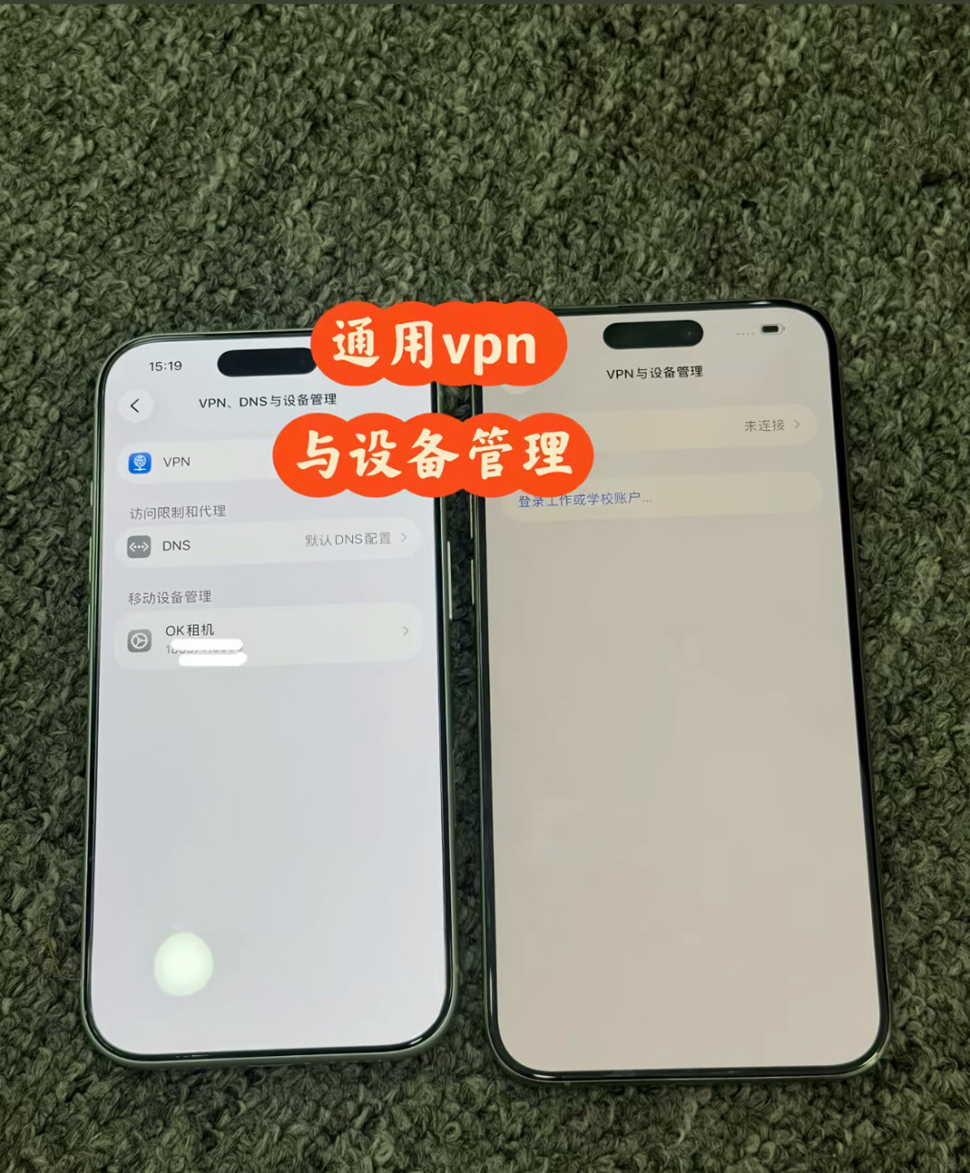比正常价便宜一千多、外观无异的二手iPhone正在大量流通:核完小红书、知乎、微博39篇曝光内容,整理出这张三步验机卡
