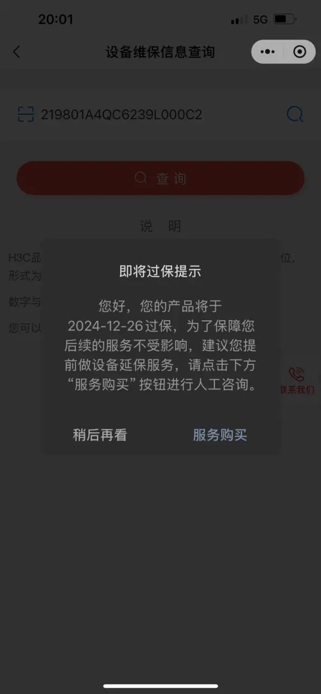 评论区一排