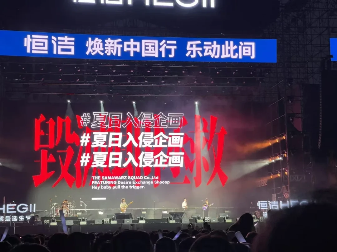 拼盘演唱会,同晚两场翻车:188元连荧光棒都没有,780元看了场企业年会——下单前先把五问答完