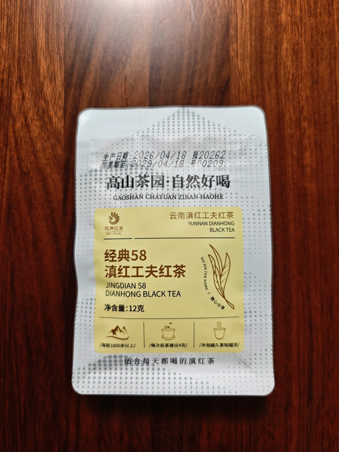 凤牌经典58泡出「地瓜味」，是缺陷还是灵魂？两派茶友吵了很久，我把结论说清楚了