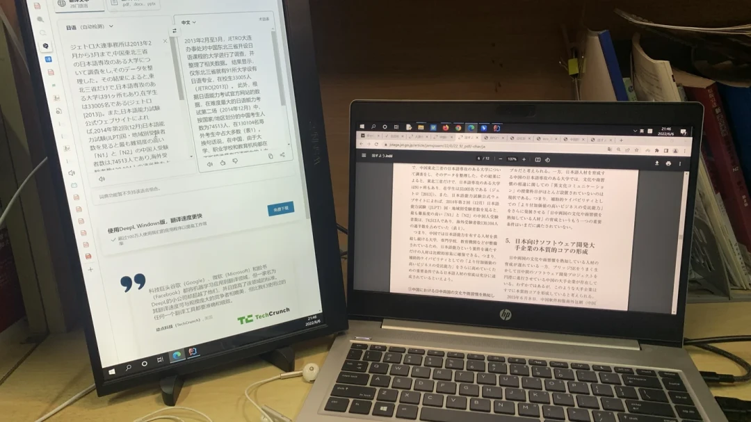 一半人说
