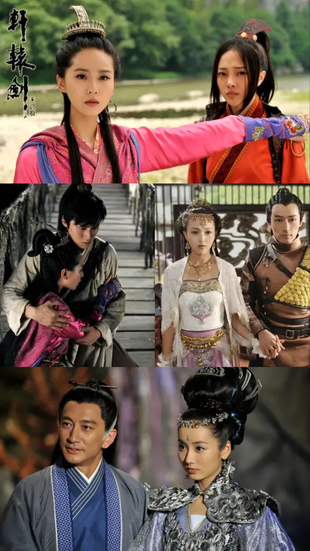 剧版《天之痕》播出14年:一条剪辑视频把3.4万人拉回2012年的夏天,给当年追更的你整理三条补课路