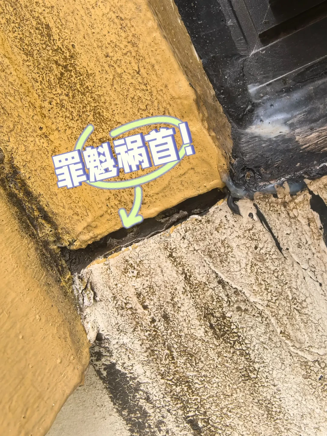 杭州男子4万的窗户台风天漏水上热搜:翻完20个漏水原因和今晚的漏水投诉帖,水从哪进来决定找谁——发泡胶本来就不防水
