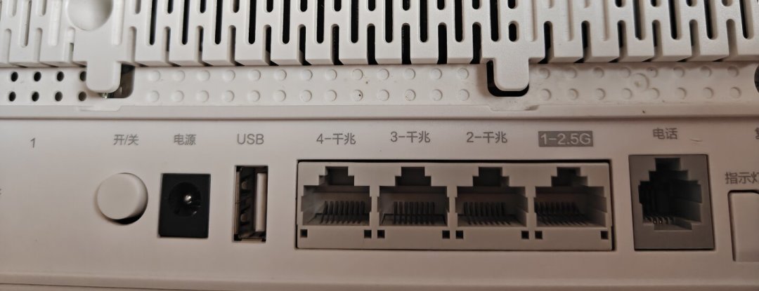 办了FTTR想退,又怕违约金?翻完全网补救成功帖:先查清3个数字,再选这3条路