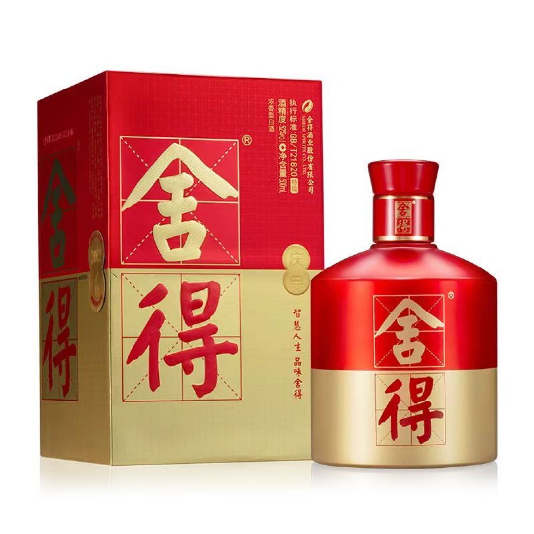 中秋国庆办婚宴，舍得押上148份三亚蜜月：订婚宴酒之前，先把这三笔账算清