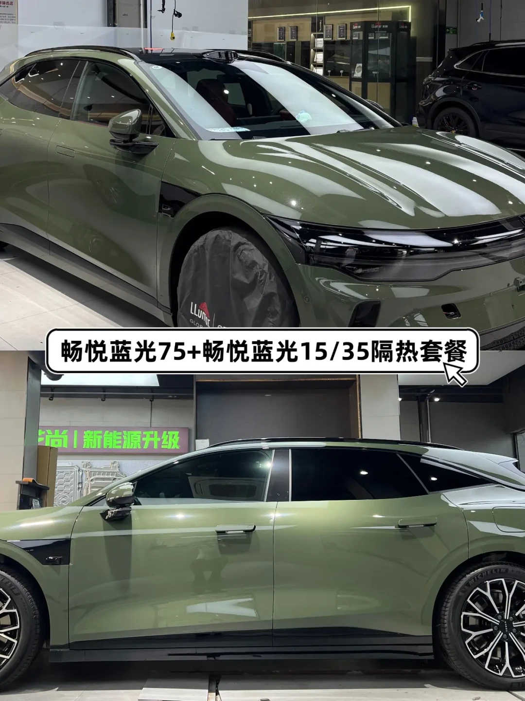 畅悦没货、免费升级蓝光？对完十几条跨省车主帖，我搞懂了这次“升级”的代价