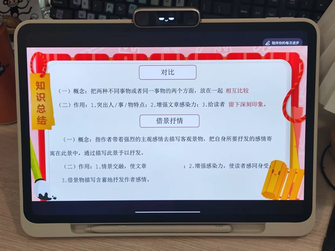 学习机上半年成绩单:行业缩水14%、讯飞扣非亏6.37亿,学而思份额逆势涨到20%——开学季入手前,先看这三点