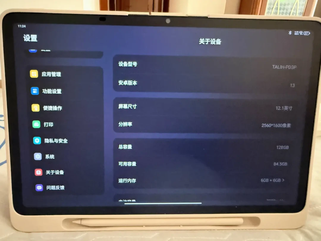 学习机上半年成绩单:行业缩水14%、讯飞扣非亏6.37亿,学而思份额逆势涨到20%——开学季入手前,先看这三点