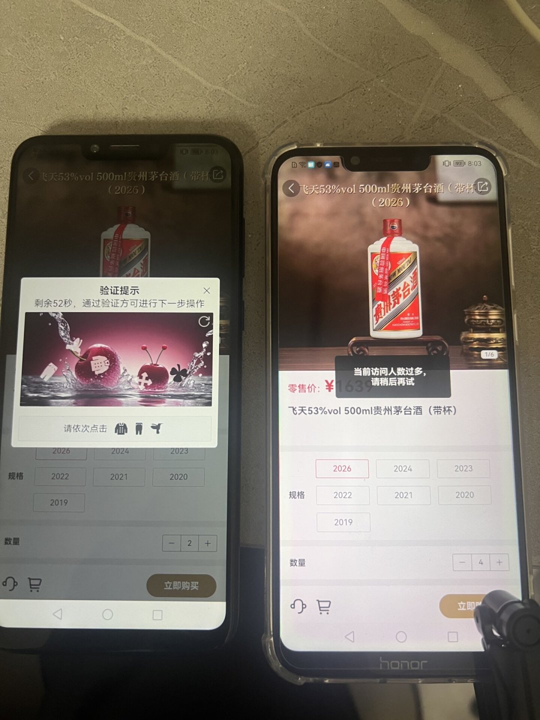 “流通渠道沉淀1—2亿瓶飞天,要成堰塞湖”?茅台在业绩说明会给出三个数据,第一个对存酒的人最值钱