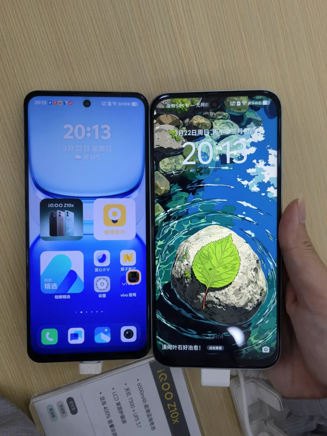“是不是有护眼需求,蓝厂除了LCD可以直接避雷”:iQOO最后一台LCD Z11X,1499元值得买吗