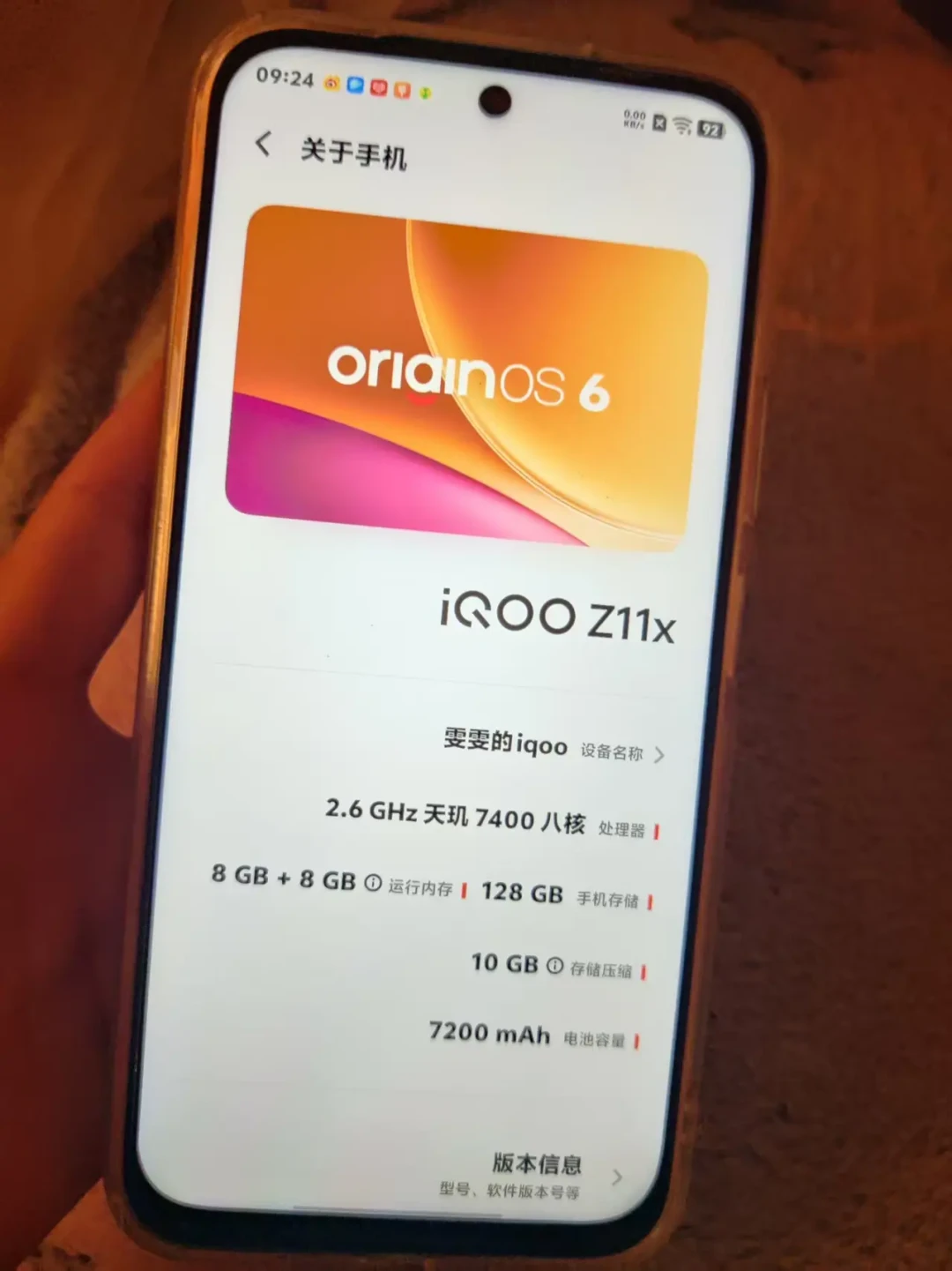 “是不是有护眼需求,蓝厂除了LCD可以直接避雷”:iQOO最后一台LCD Z11X,1499元值得买吗