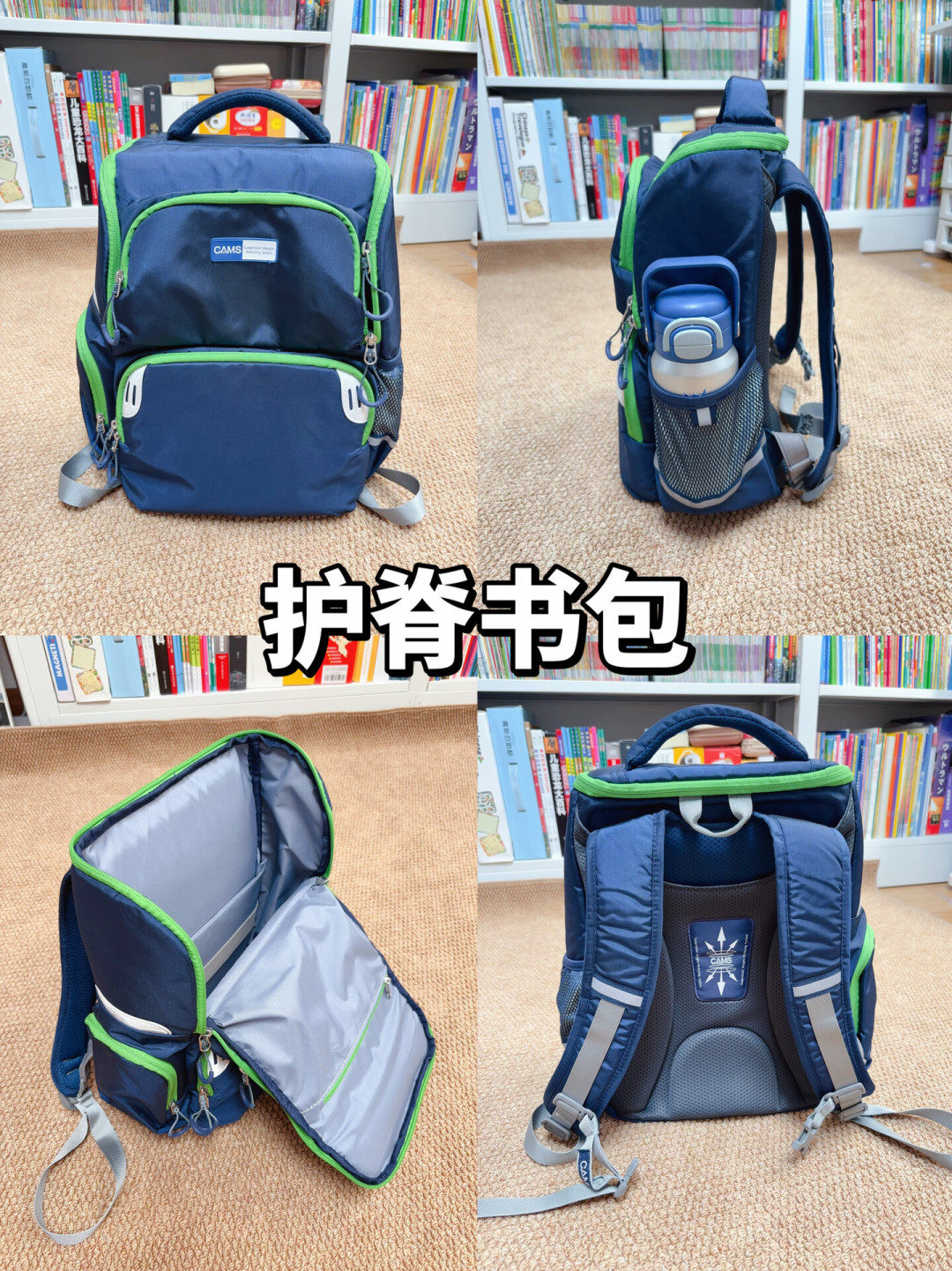 一年级开学清单都让你“照着抄”?核对40多篇清单和490条评论:10样可以先囤,8样必须等老师通知