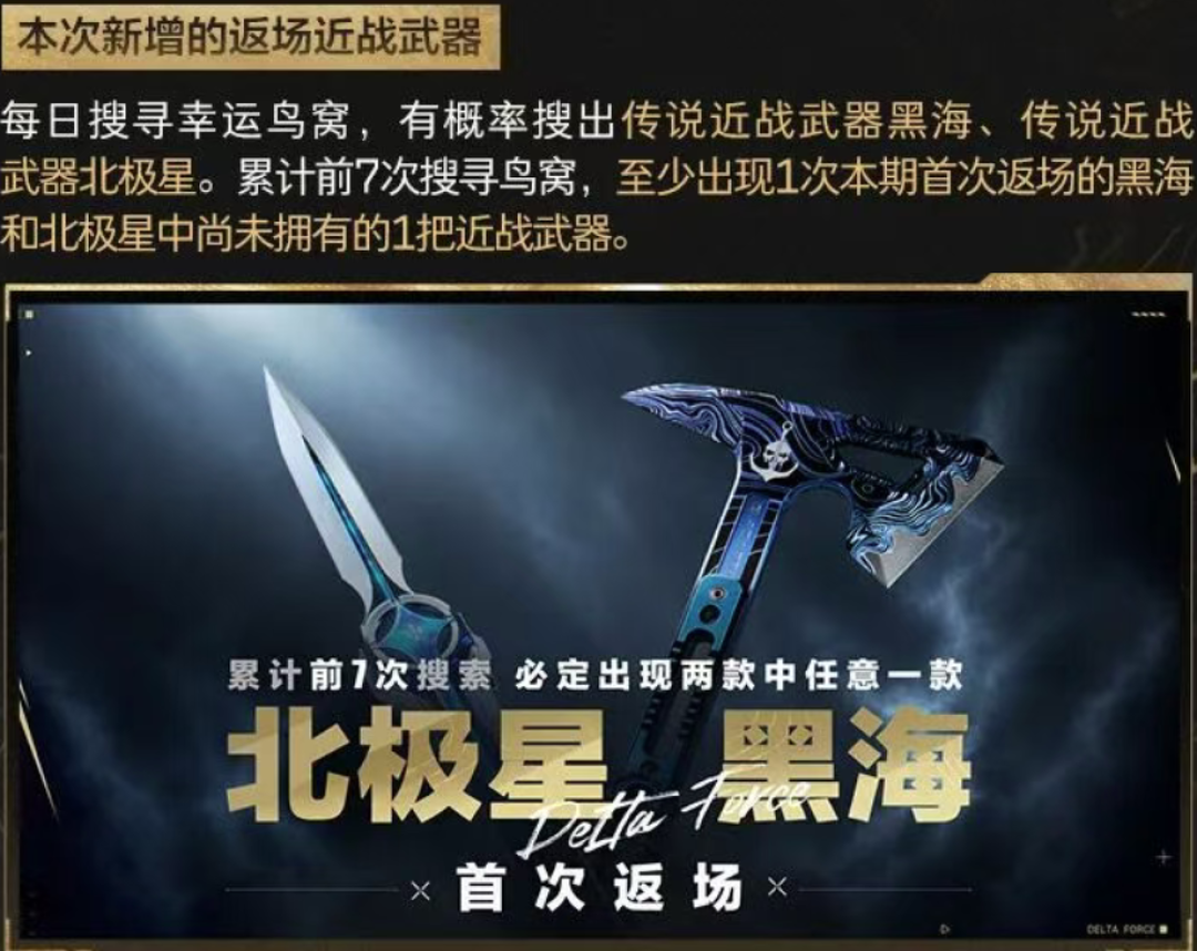 吴彦祖皮肤免费返场实锤:三角洲老玩家喊被背刺,新玩家喊福利——限时三角券这笔账怎么算,一文说清