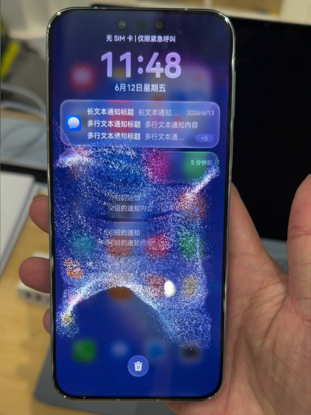 鸿蒙7第二批招募要来了:翻完两个月内测口碑,发现报不报名取决于你手机里装了什么