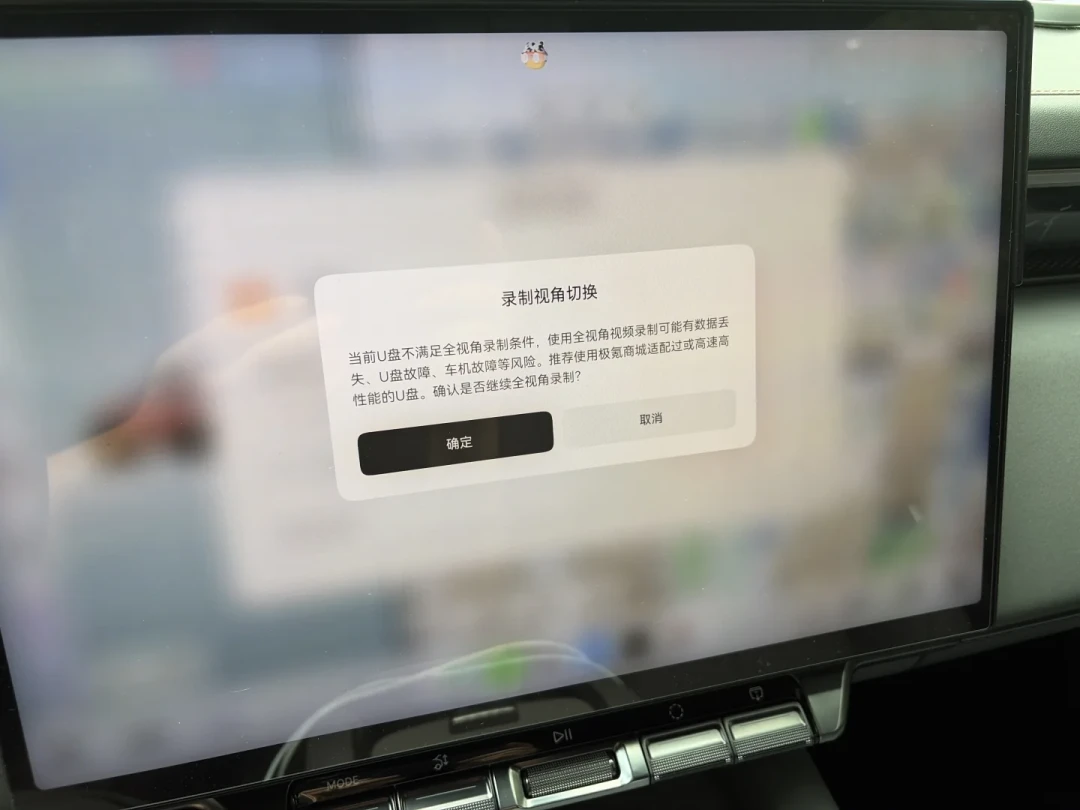 极氪7.2.5推送：四向行车记录仪来了，但要去店里刷，核完车型清单和几十条车主评论，更新前4件事要知道