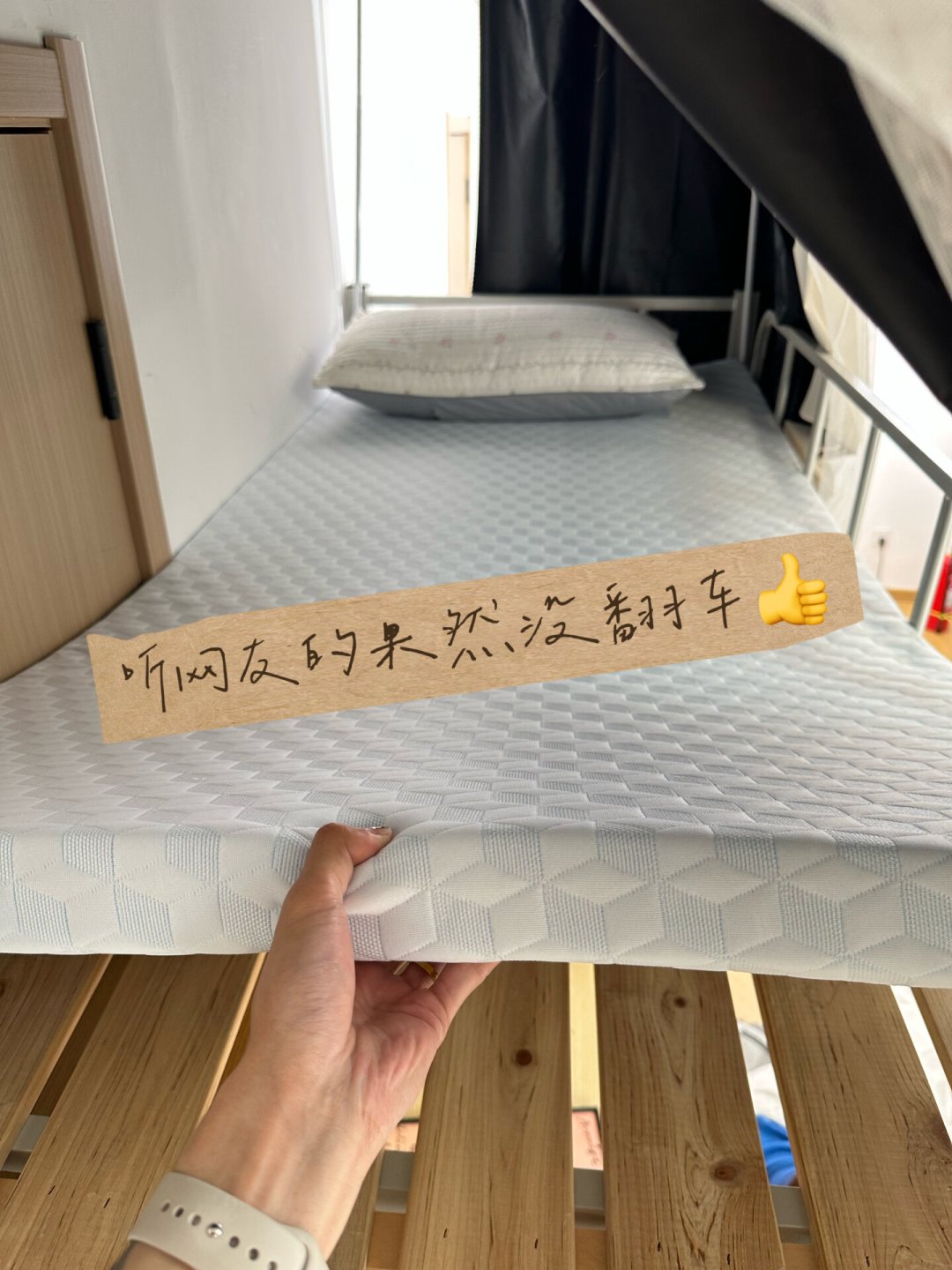 开学季宿舍床垫横评里都有亚朵星球薄垫,评论区却吵翻了:我把价格、真实睡感和退换规则翻完,整理了谁该买谁别买