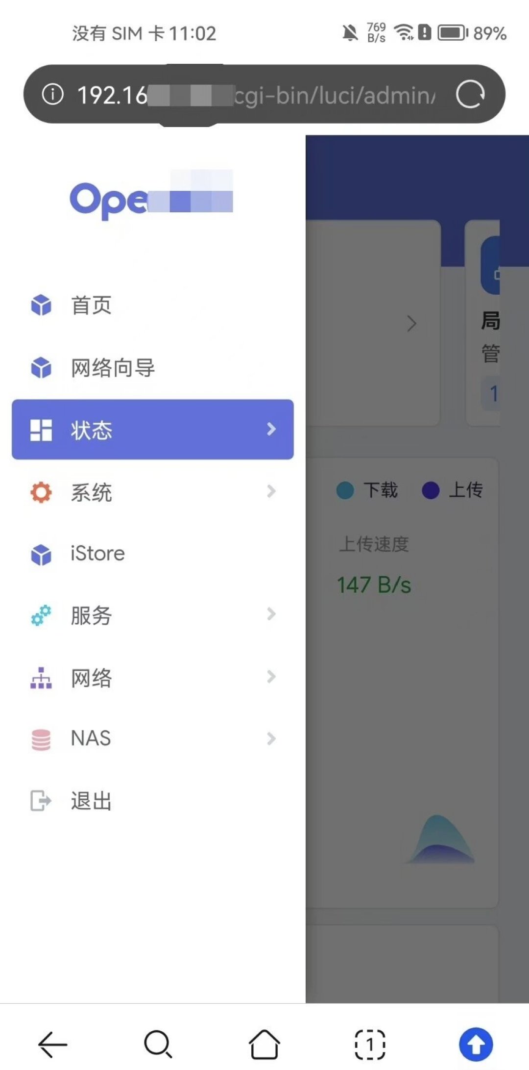校园网3台设备3份钱?一台OpenWrt路由器搞定全宿舍,买前先摸清学校网络类型