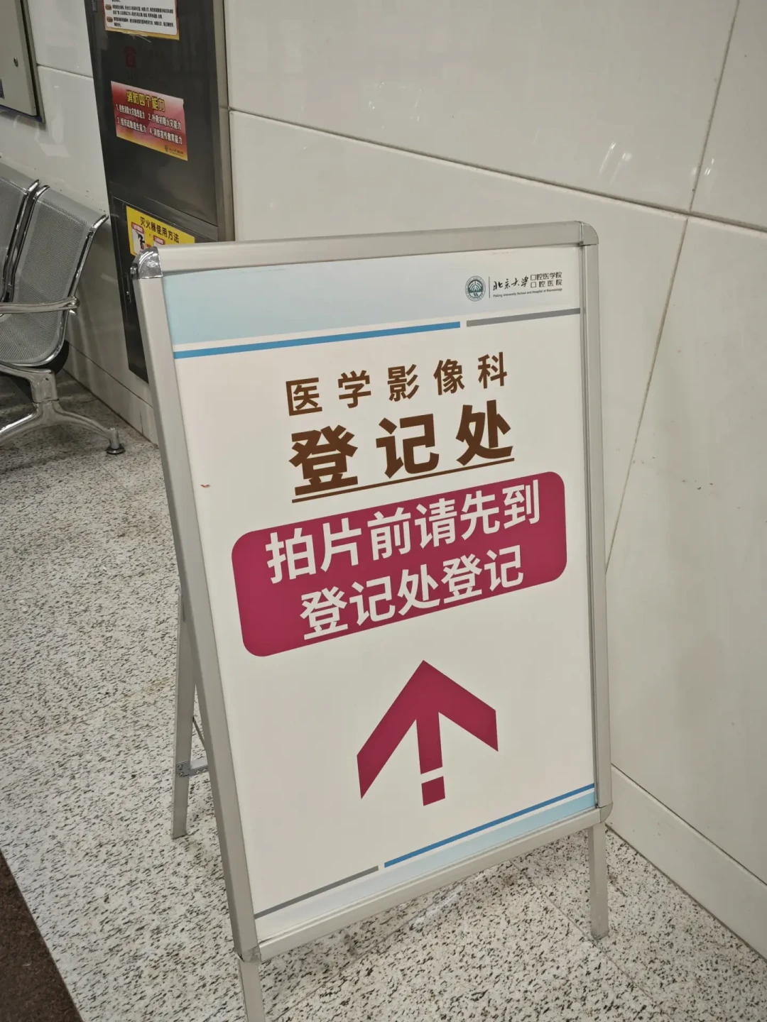 张嘉佳凌晨五点的牙科急诊帖4500多赞、上千条评论喊疼:我翻完全网几十篇半夜牙髓炎自救帖和各地夜诊记录,理清网传18招哪些真有用、哪几种疼真不能忍