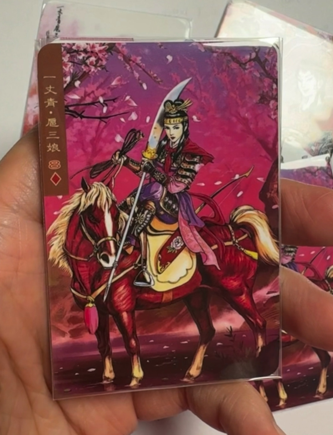 扈三娘卡终于有了单人番外:《墨染水浒》第二弹下周六开众筹,下手前先看这篇