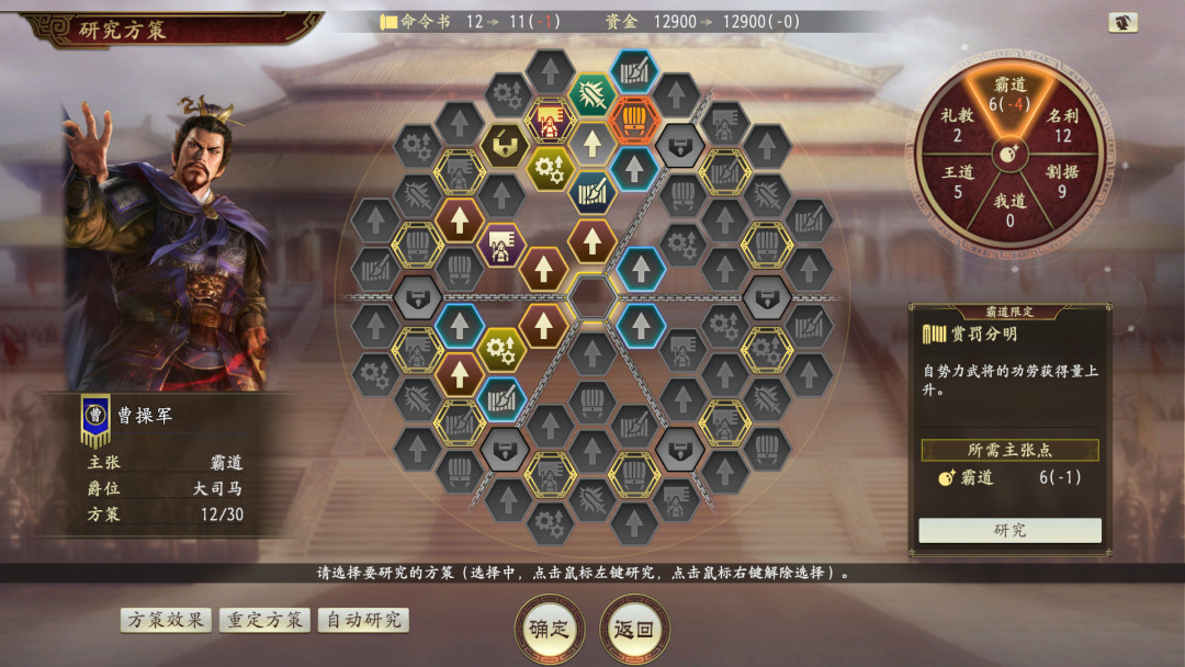 三国志14威力加强传承版9月10日发售：128元升级，老玩家直接买还是等降价？