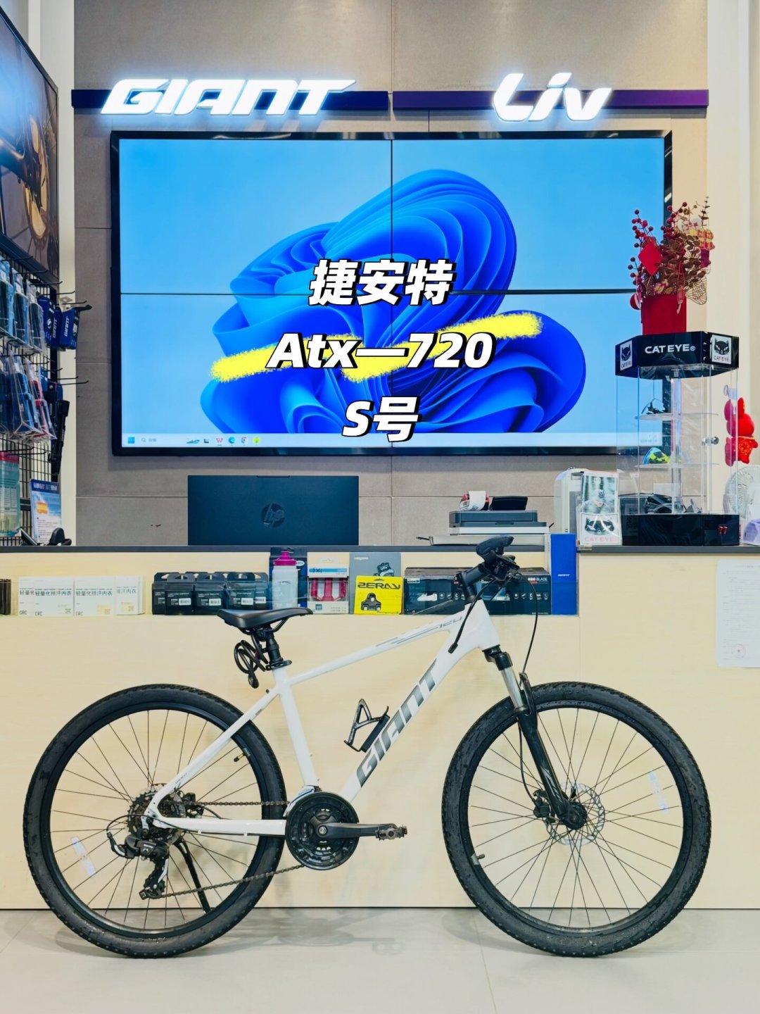 捷安特ATX720和喜德盛黑客700,开学季问得最多的二选一:读完30多条真实提问和晒单帖,答案不在配置表上