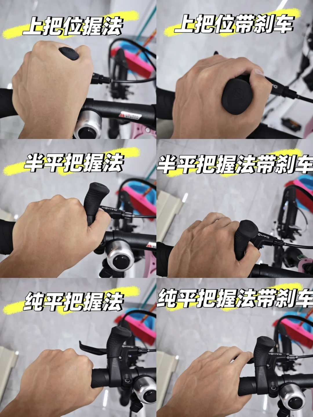 副把有人吹成T0改件,有人为了安全拆掉:翻完几十篇改装帖我发现,真正的分水岭是“能不能刹到车”