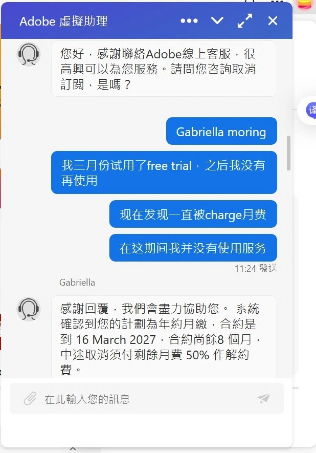 Adobe赔了1.5亿美元和解,四种“订阅陷阱”套路被官方认证:续费前先做一遍这六步自查