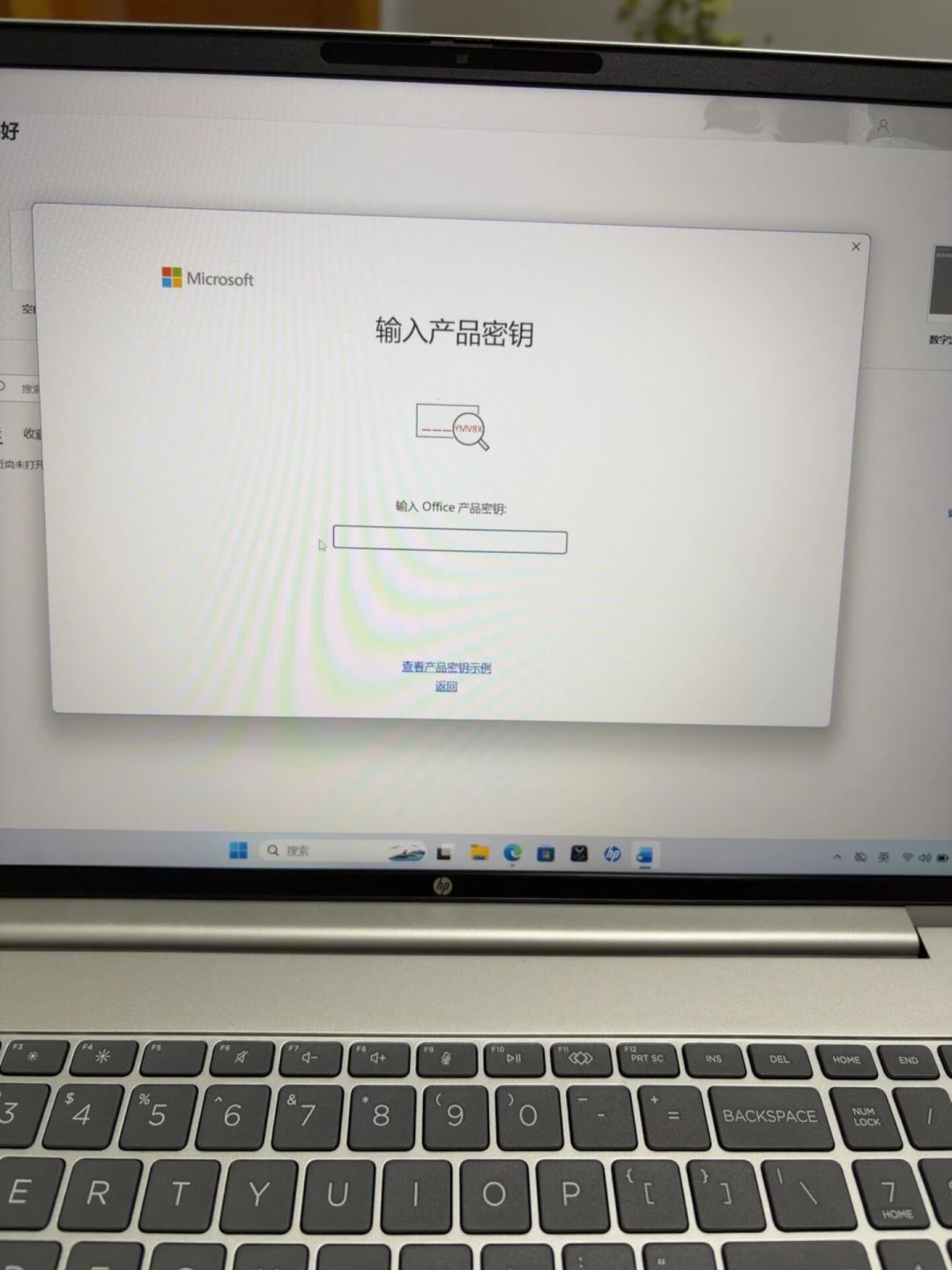 新电脑送的748元Office,不领就过期:领取3步、避坑4个、错过了这样补救