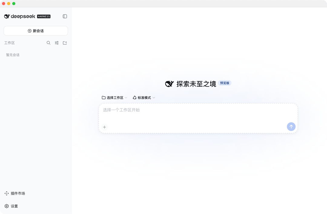 DeepSeek刚涨完价就送视觉大礼:一千张图1块1,周末全天谷价,但三个坑先看清