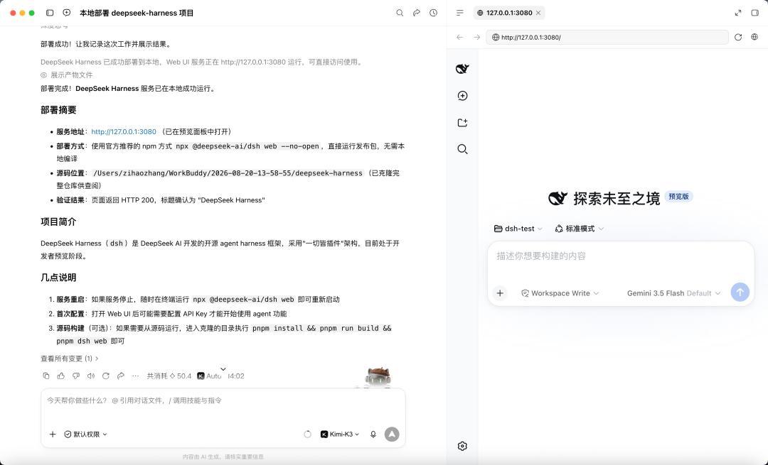DeepSeek刚涨完价就送视觉大礼:一千张图1块1,周末全天谷价,但三个坑先看清