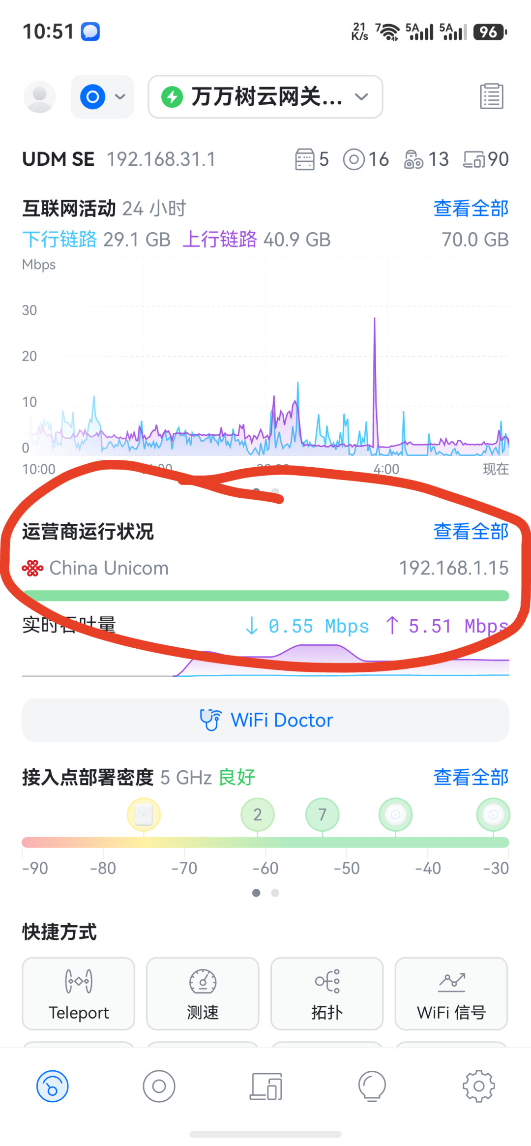 国常会定调万兆光网规模商用:想上万兆宽带,先看清全链路这四道坎