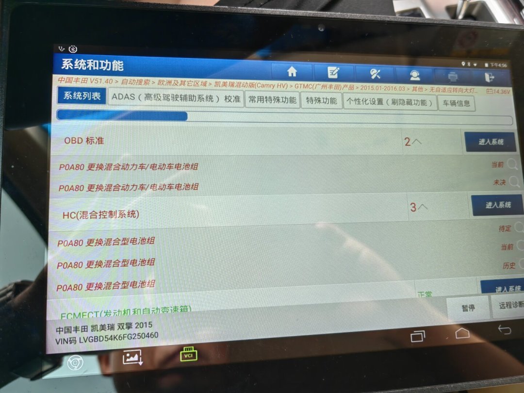 260万辆电车脱保上热搜,但丰田双擎车主先别慌:你的电池质保可能比你想的多一层