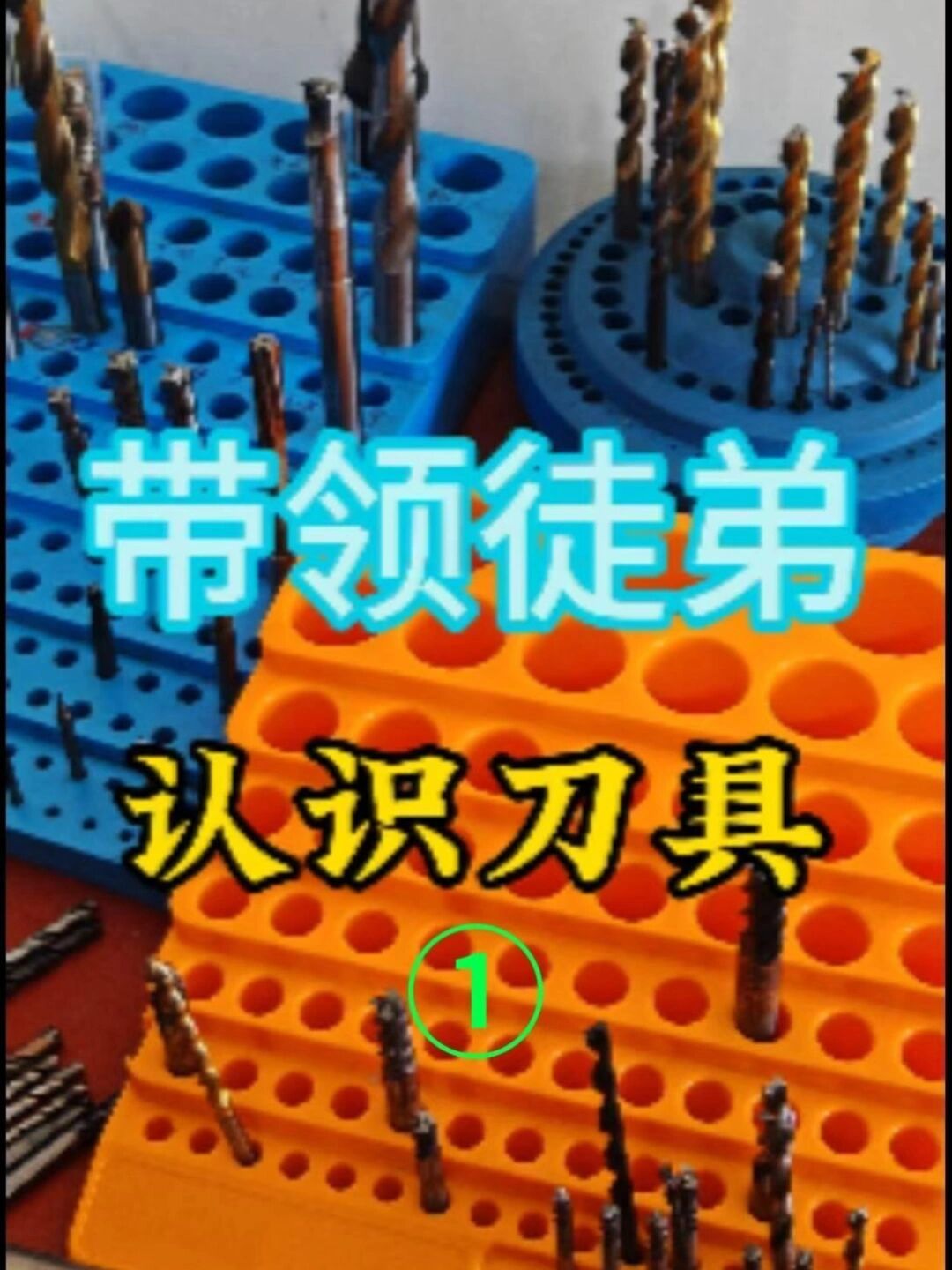 数控机床报警别急着打电话叫维修:看报警代码前缀分大小毛病,自查还是送修