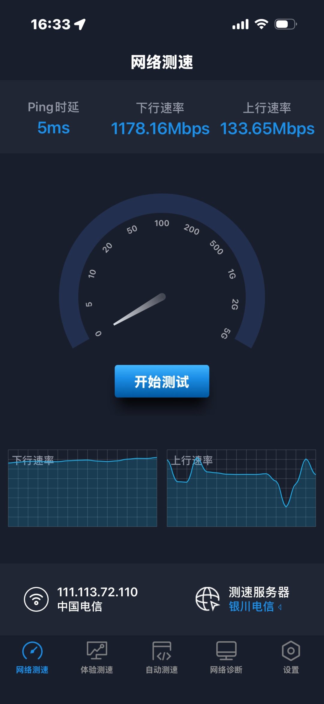 首发价只差10块,现在Wi-Fi6那台反而贵出150元:GL.iNet BE6500和MT6000怎么选?