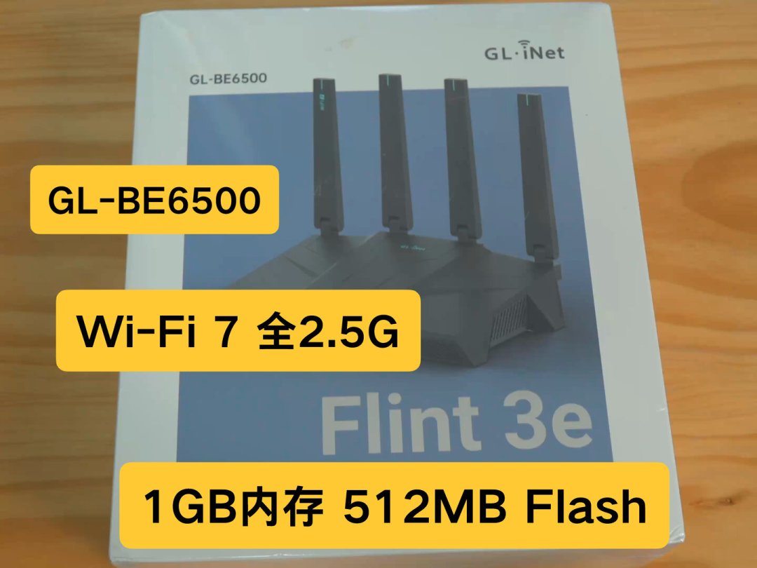 首发价只差10块,现在Wi-Fi6那台反而贵出150元:GL.iNet BE6500和MT6000怎么选?