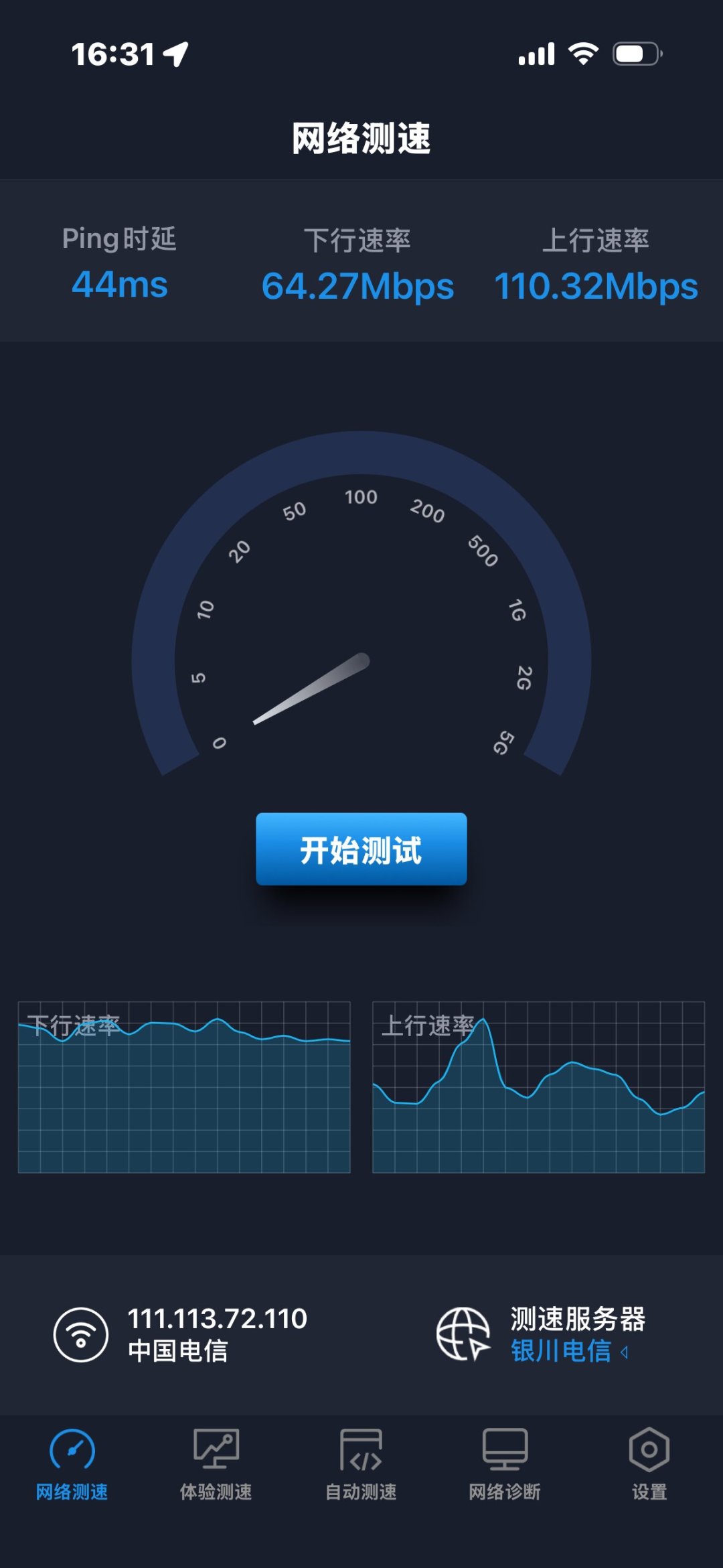 首发价只差10块,现在Wi-Fi6那台反而贵出150元:GL.iNet BE6500和MT6000怎么选?