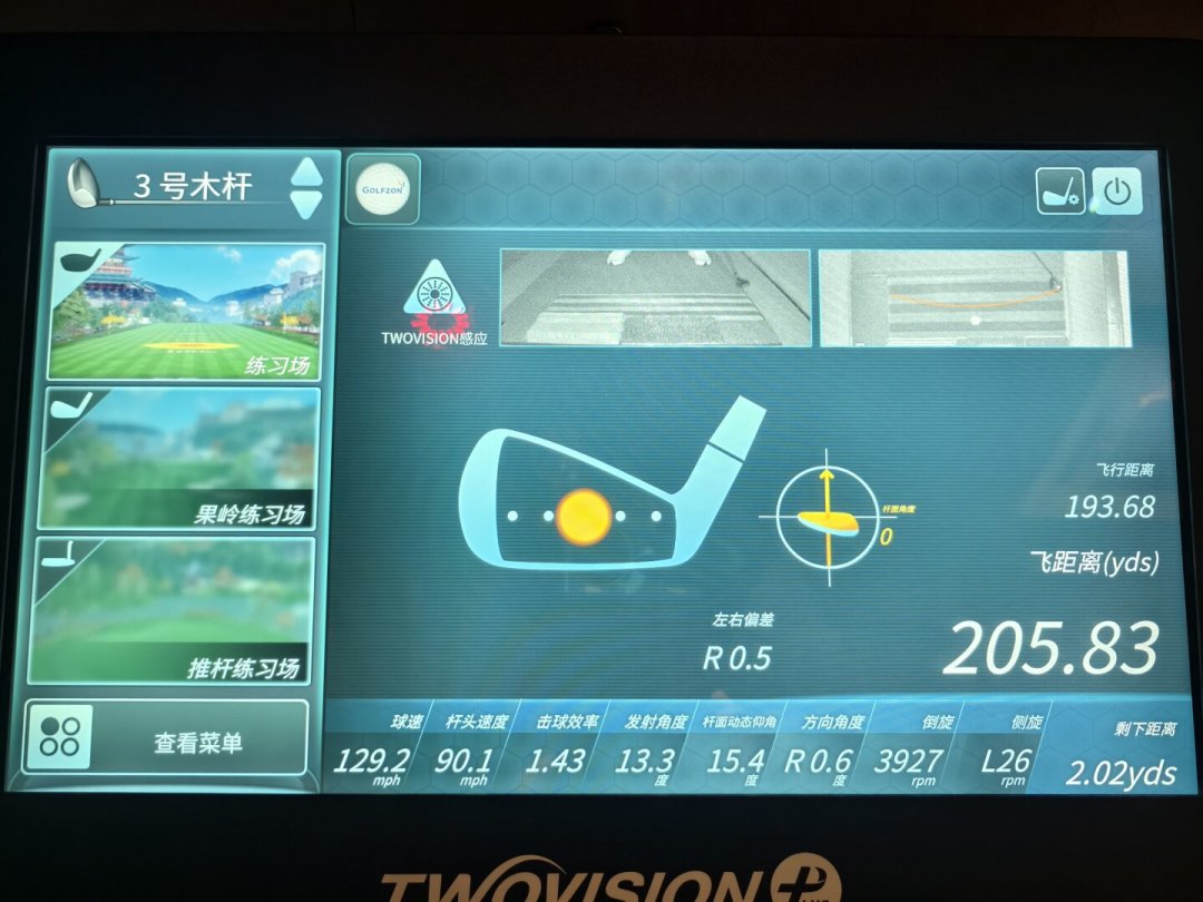上海60元一小时，北京80元一小时，武汉几十块：我对了一圈室内高尔夫馆的价格，也整理好了第一次去的避坑点