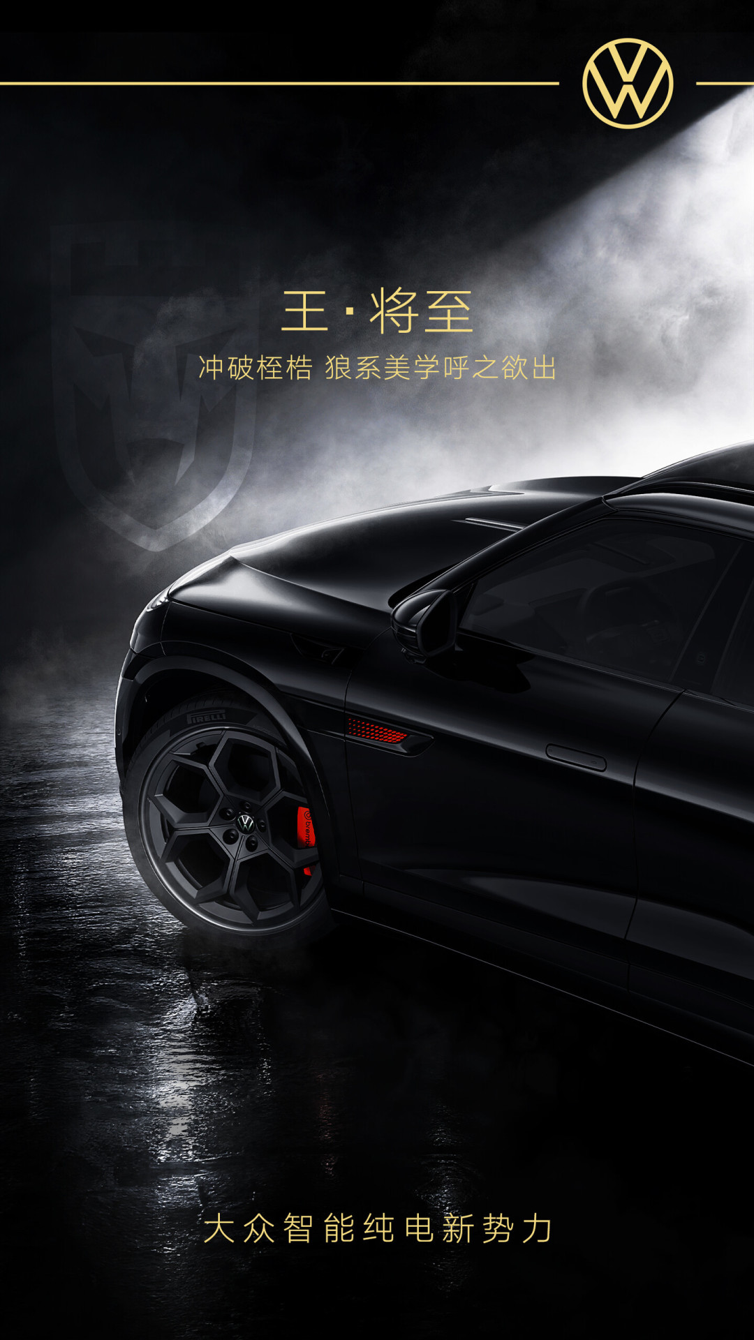 与众08猎影版预售23万,4万+装备全标配:核完投诉与交付数据,我把该算的账和风险都说清了