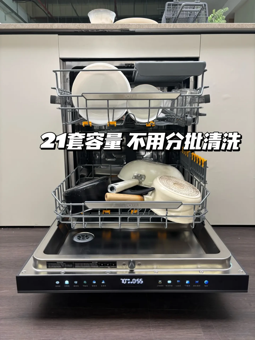 小红书搜方太双舱洗碗机,前20条里17条在说「安全下车」:超品日前,先看清这波种草